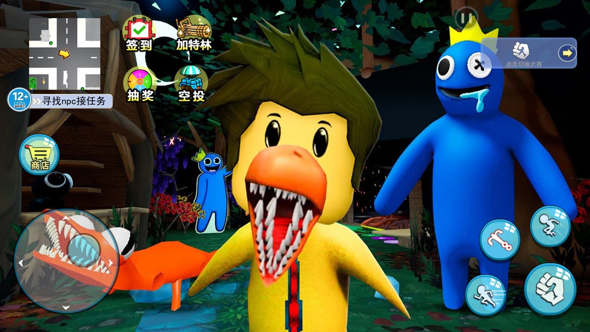 机关城市大冒险v1.0