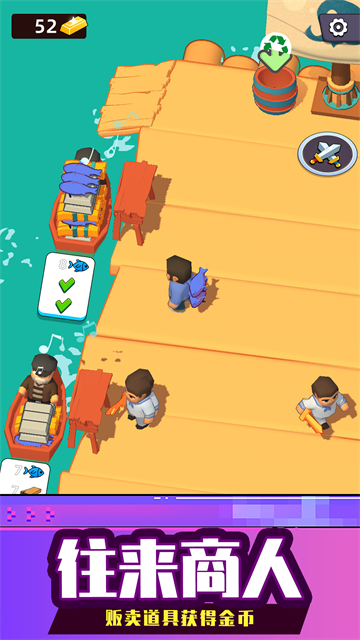 海上生存大师v1.0.0823