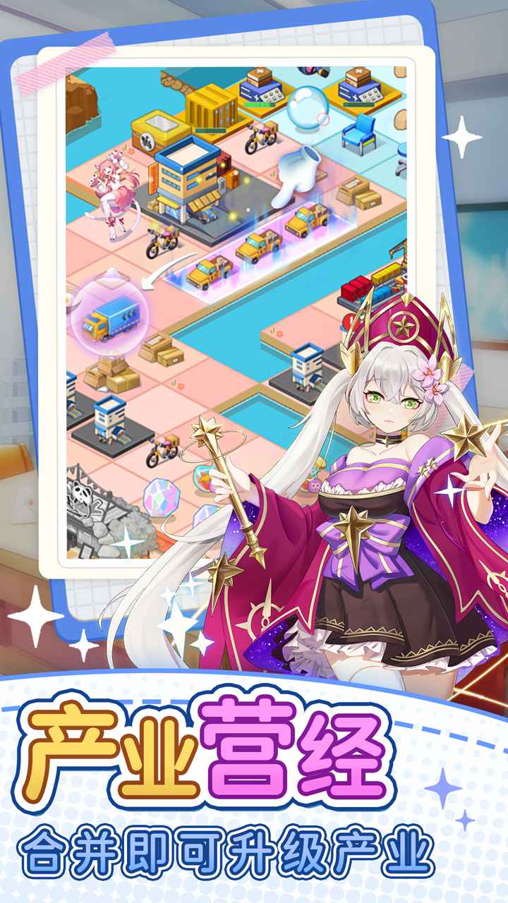 地产风云v4.1.0.00010008