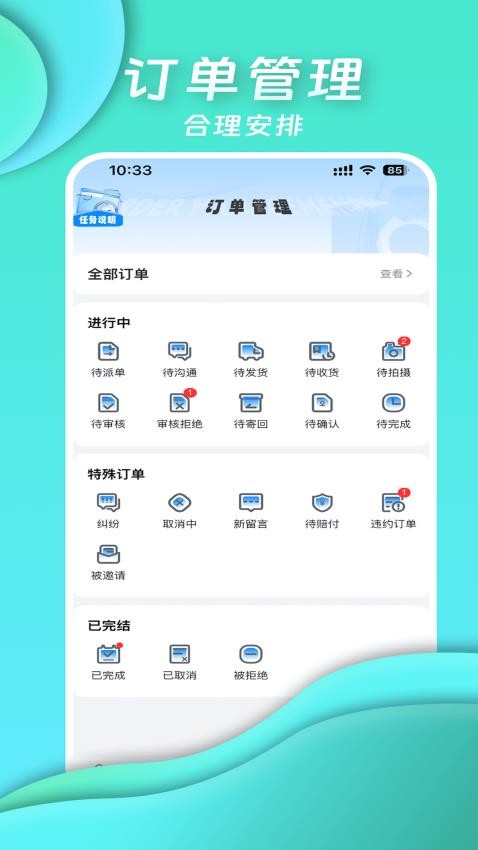 多彩往拍v1.0.6