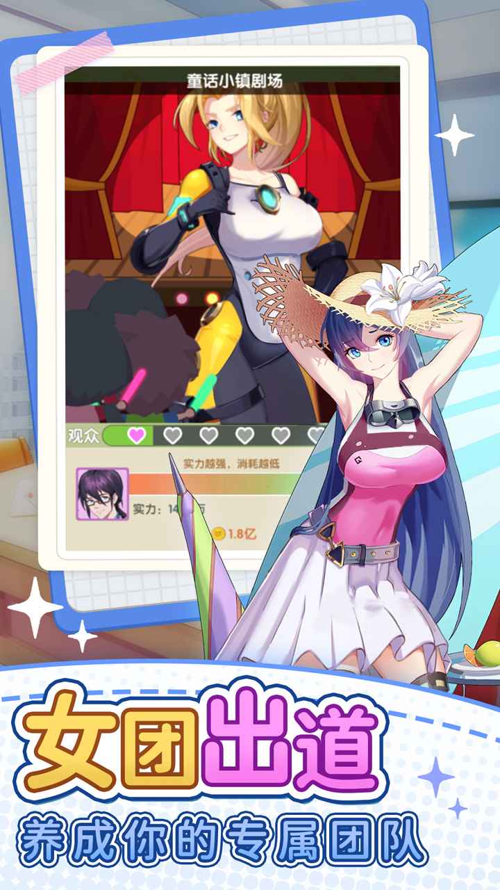 地产风云v4.1.0.00010008