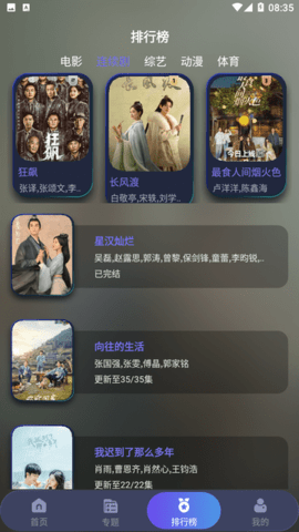 忍者影视电视版v1.3.4