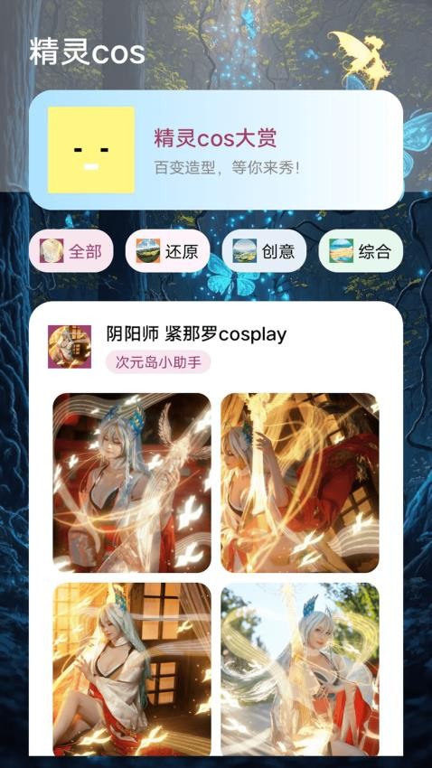 掌上精灵序曲v1.1