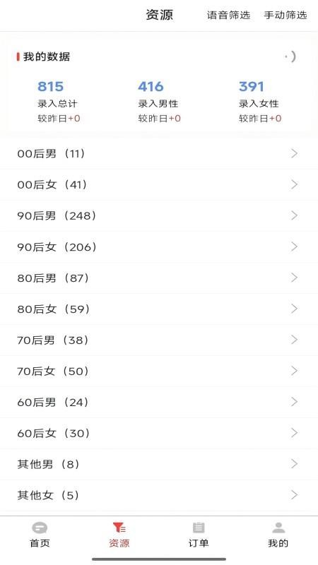 媒婆工具箱v2.0.1