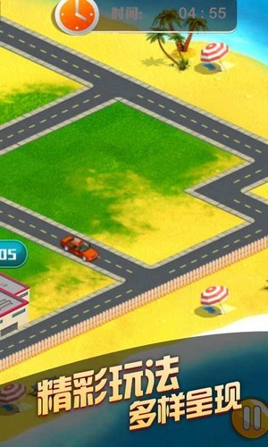 房产交易大亨v1.3