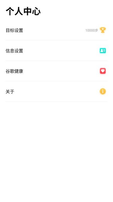 Remax Healthvv2.8.6-1