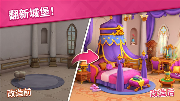 宝石梦想家v1.6.0