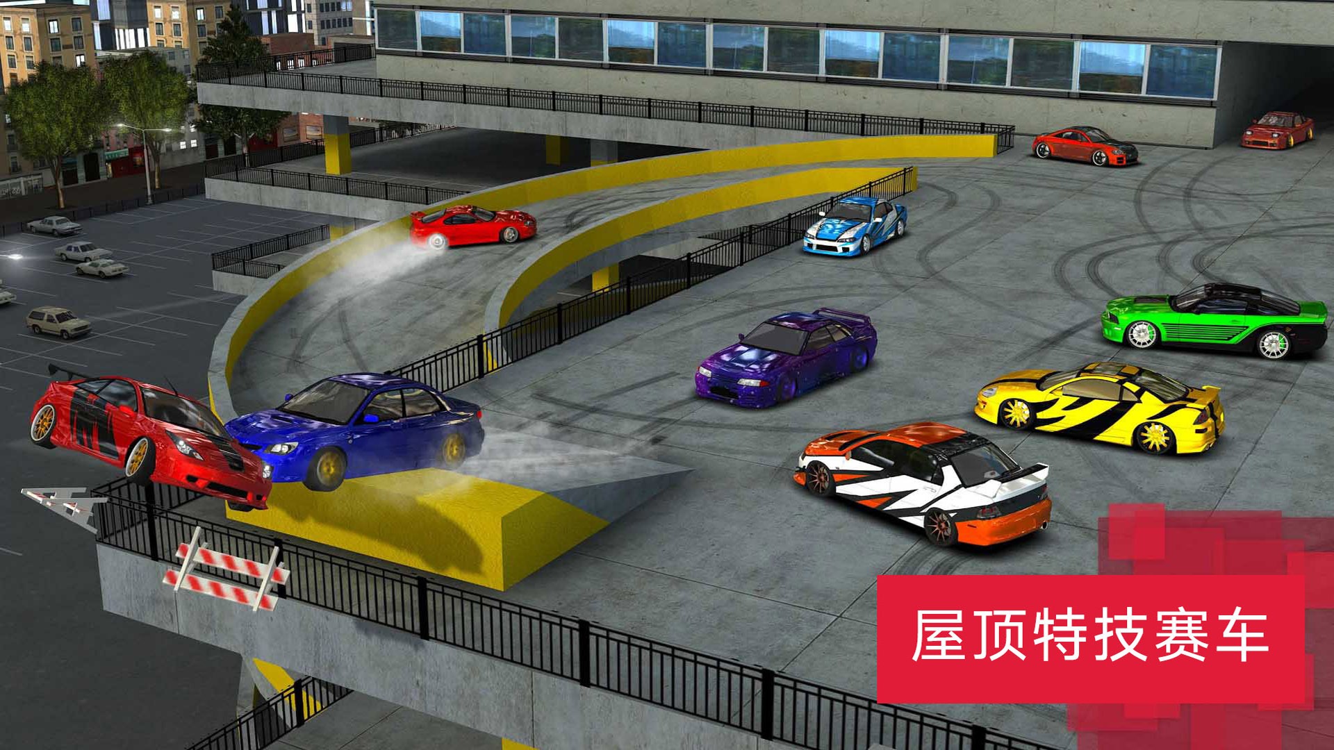 急速驾驶模拟器v306.1.0.3018