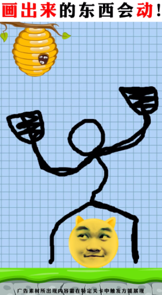 这关有点难v1.0.2