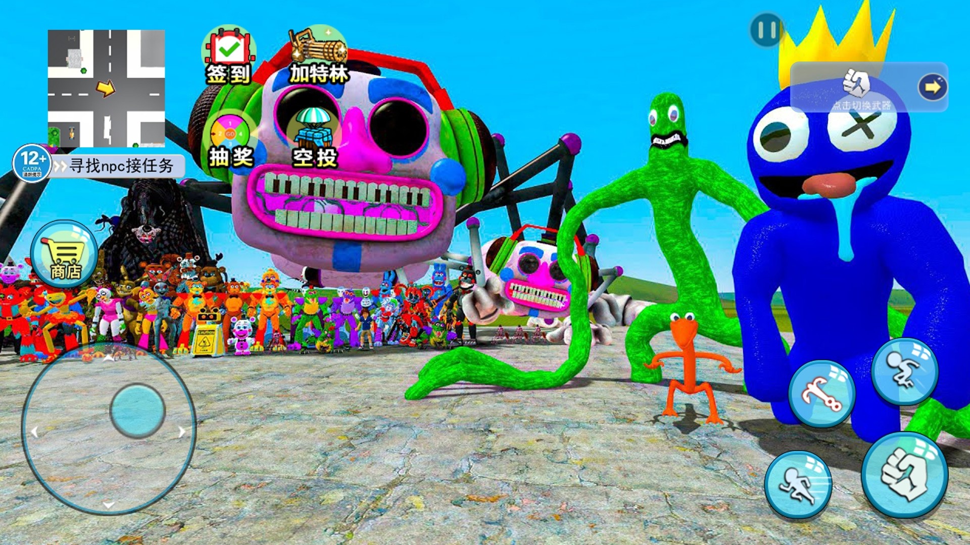 机关城市大冒险v1.0