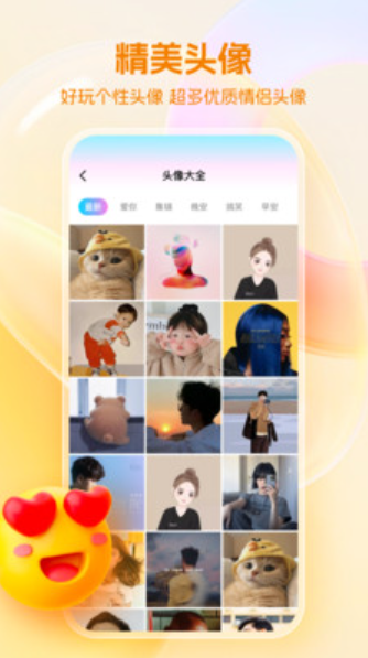 免费桌面壁纸v1.0.0