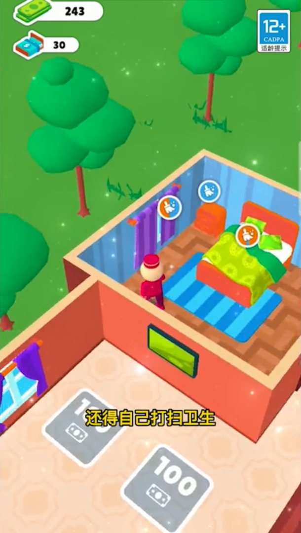 旅馆模拟器v1.2.0909.01