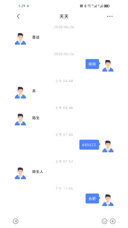 呗呗优选v2.2.3