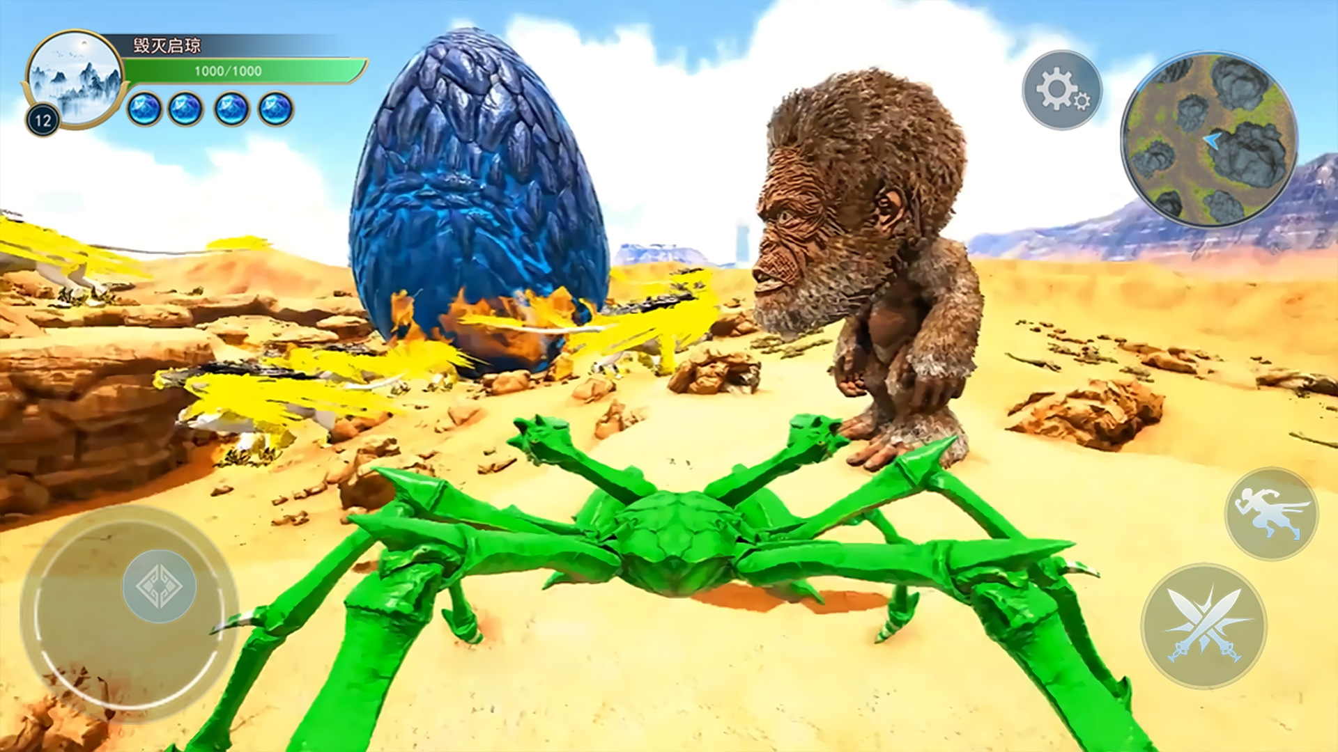 山海神兽进化v1.0