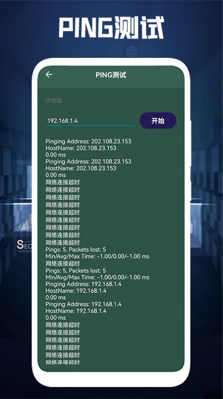 相约久久卫星地图高清村庄地图v1.0.0