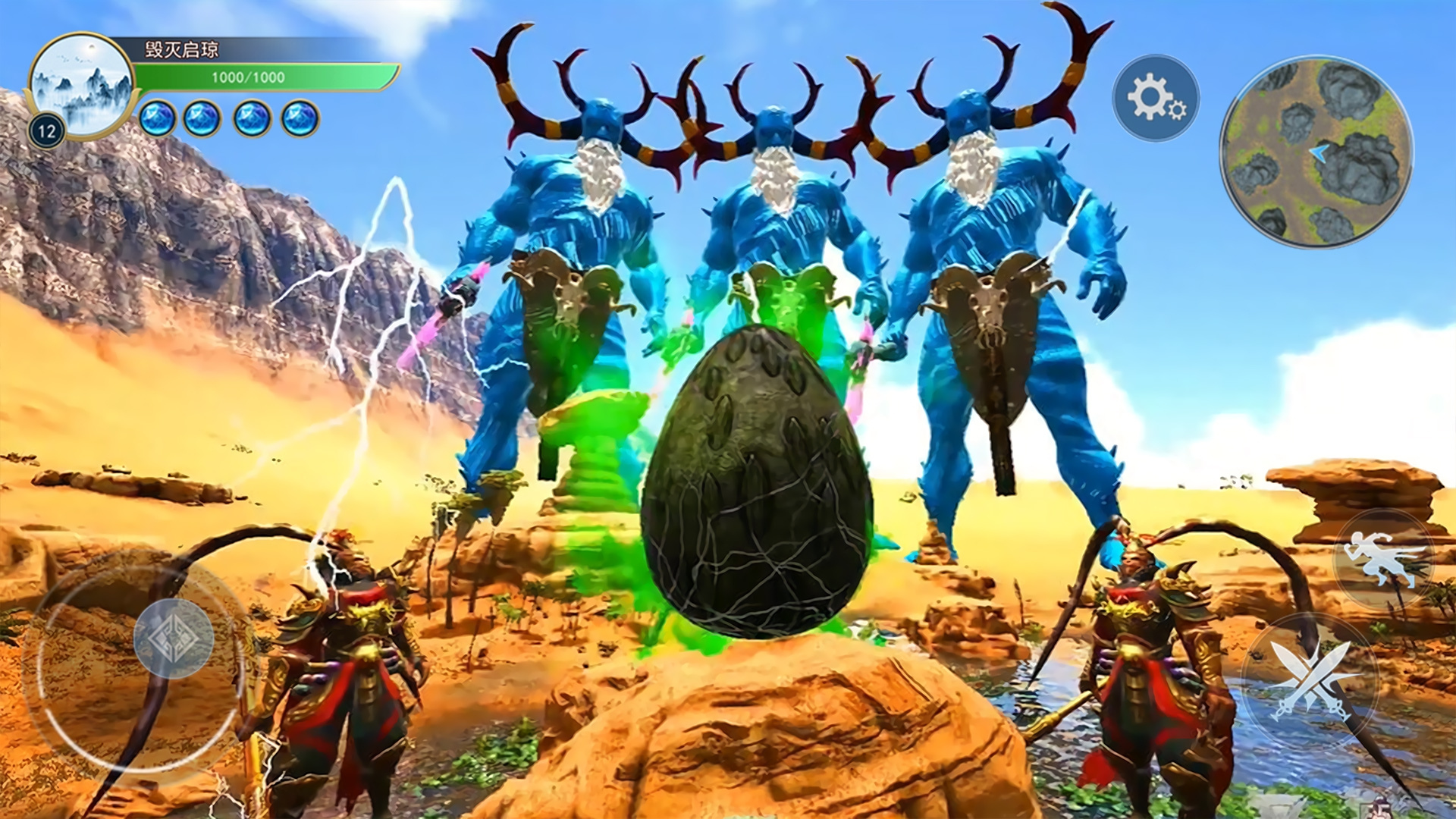 山海神兽进化v1.0