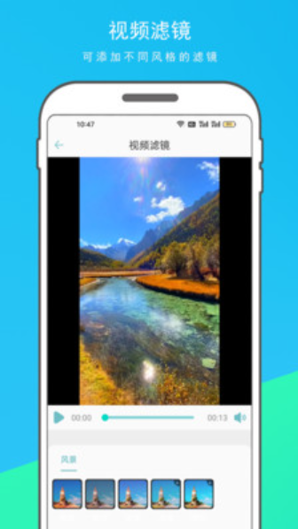 多多视频剪辑v1.0.0