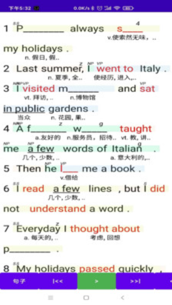 听听忆音英语软件v1.0.0.2