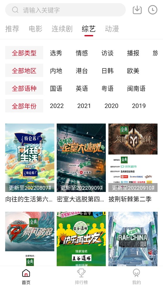 佩奇影视正版v1.0.1.2