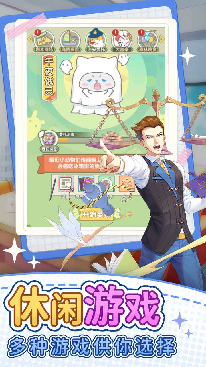 地产风云v4.1.0.00010008