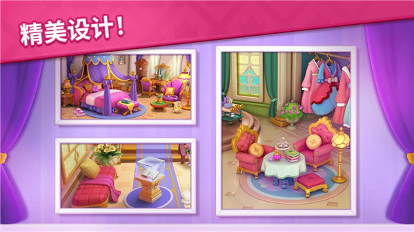 宝石梦想家v1.6.0