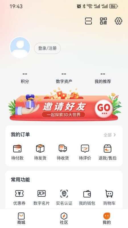 鲁元数字空间v1.1.0