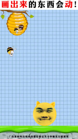 这关有点难v1.0.2