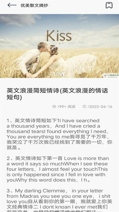 飞雨阅读小屋v1.1