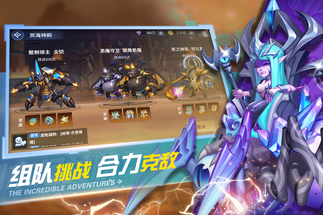 弹弹奇妙冒险v1.1.2