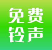 免费铃声秀秀v1.0