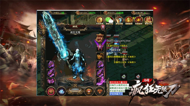 力战疯狂无限刀v1.0