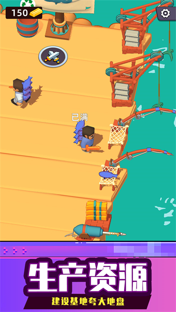 海上生存大师v1.0.0823