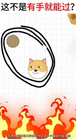 这关有点难v1.0.2