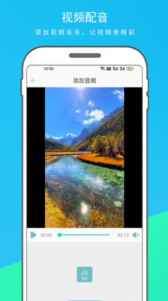 多多视频剪辑v1.0.0