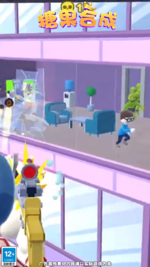 糖果合成v1.12.1.3