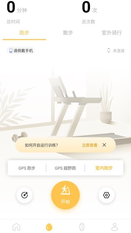 Remax Healthvv2.8.6-1