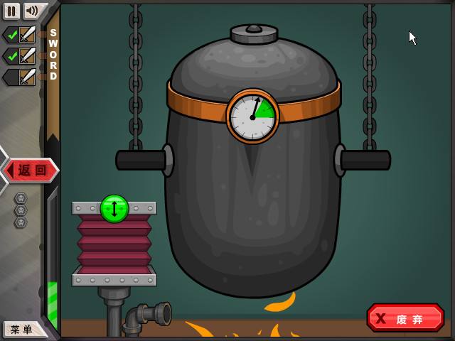 杰克驴的铁匠铺v1.0.0