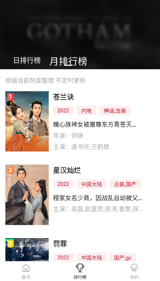 佩奇影视TV版v1.0.1.7