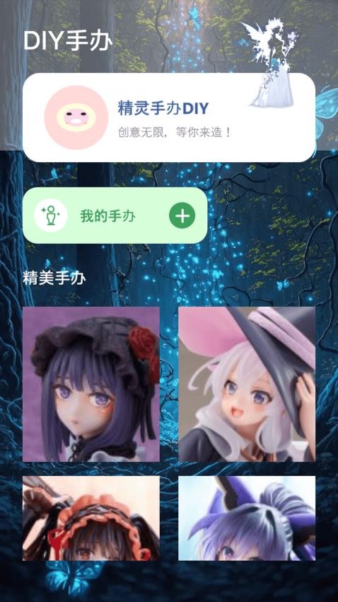 掌上精灵序曲v1.1