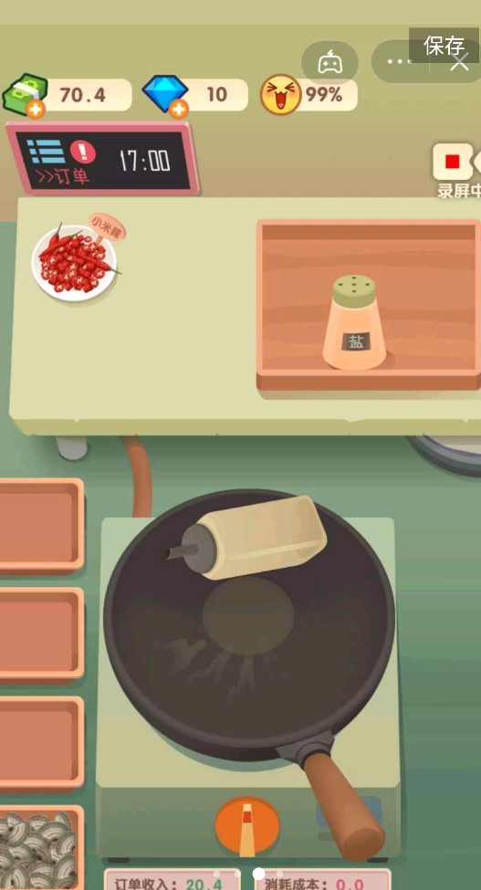 老爹的大排档无限钻石v1.6.9