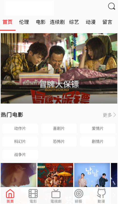 双鱼影视去广告版v1.1.3