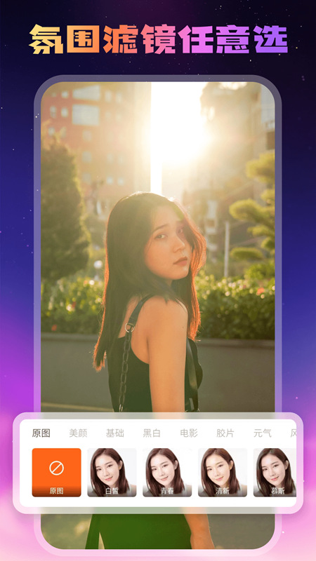 糖趣壁纸v1.0.0.101