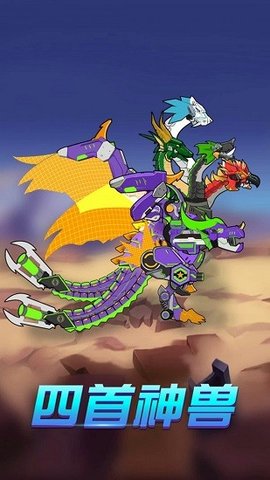 变异族大战v189.1.1.3018