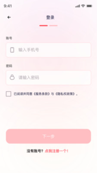 全自动证件照v1.0.1