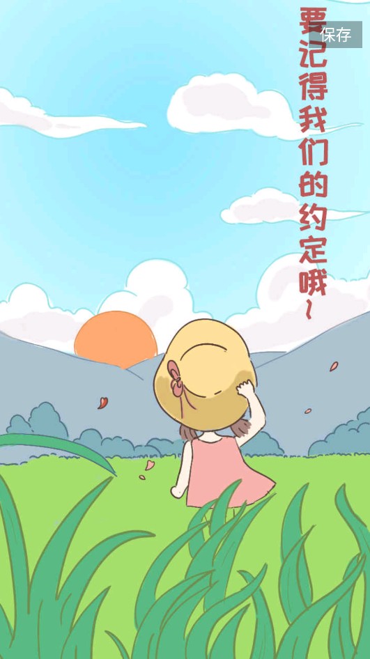 我的毕业日记内置菜单v1.0.2