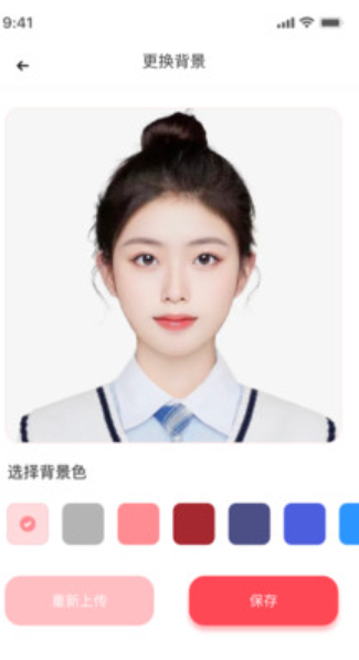 全自动证件照v1.0.1