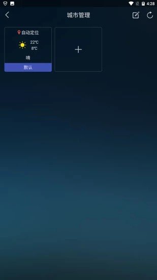 转云天气v2.0.7.0