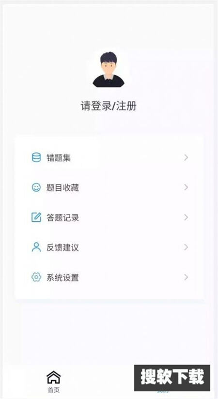 护师100题库v1.0.0