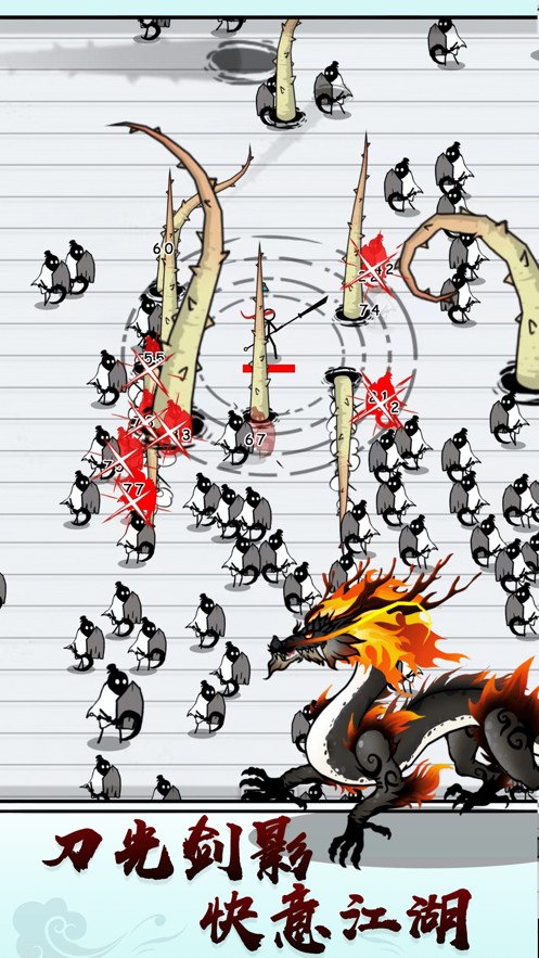 纸上弹兵v1.1.14