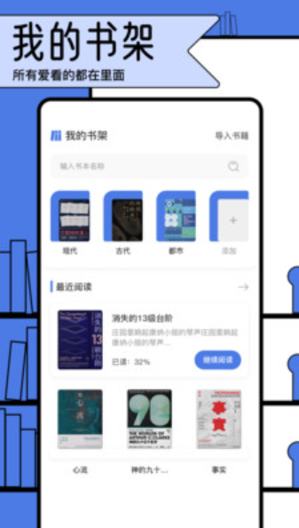 电子报文阅读器v1.1